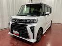 タント 中古車 カスタムＸリミテッド元展示車　届出済未使用車　ナビ　前後ドラレコ　ＥＴＣ　パノラマカメラ　アダプティブクルーズコントロール　フルセグＴＶ　シートヒーター　衝突安全ボディ　衝突被害軽減システム　レーンキープアシスト