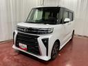 タント 中古車 カスタムＸリミテッド元展示車　届出済未使用車　禁煙車　アダプティブクルーズコントロール　ナビ　前後ドライブレコーダー　バックカメラ　シートヒーター　ＥＴＣ　衝突安全ボディ　衝突被害軽減システム　レーンキープアシスト
