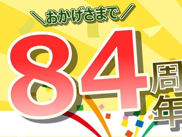 ムーヴキャンバスgホワイトアクセントリミテッド saiiiバックカメラ 福岡県 の中古車情報 ダイハツ公式 U Catch ムーヴキャンバスgホワイトアクセントリミテッド saiiiバックカメラ 福岡県 の中古車情報 ダイハツ公式 U Catch