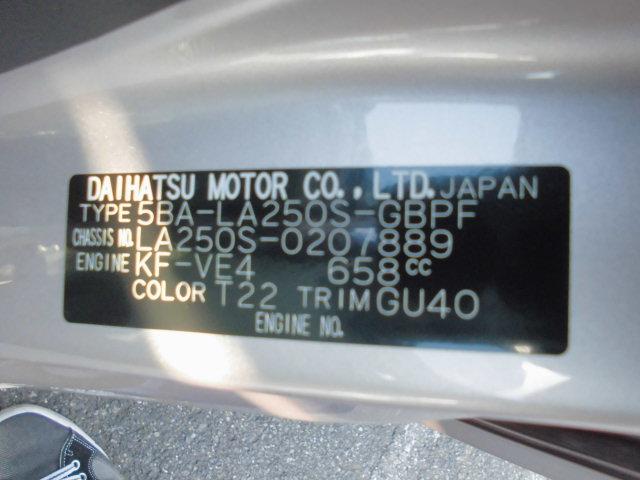 キャストスタイルＸ　リミテッド　ＳＡIII（福岡県）の中古車