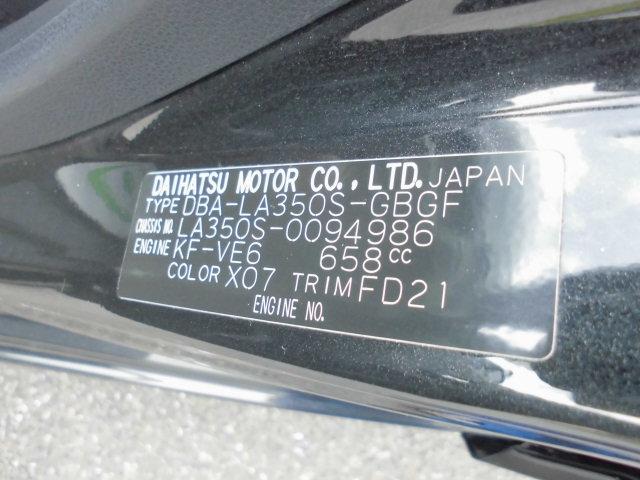 ミライースＸ　ＳＡIII（福岡県）の中古車
