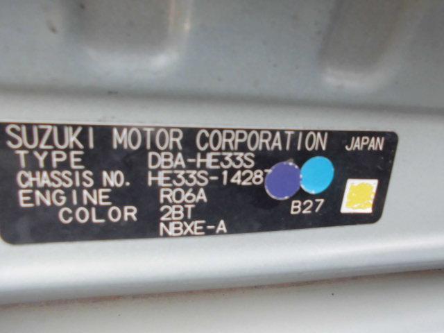 アルトラパンＸ（福岡県）の中古車