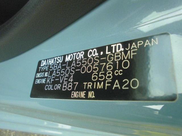 ミラトコットＬ　ＳＡIII（福岡県）の中古車