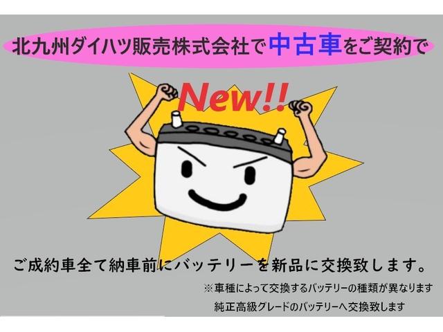 タフトＧ　クロムベンチャー（福岡県）の中古車