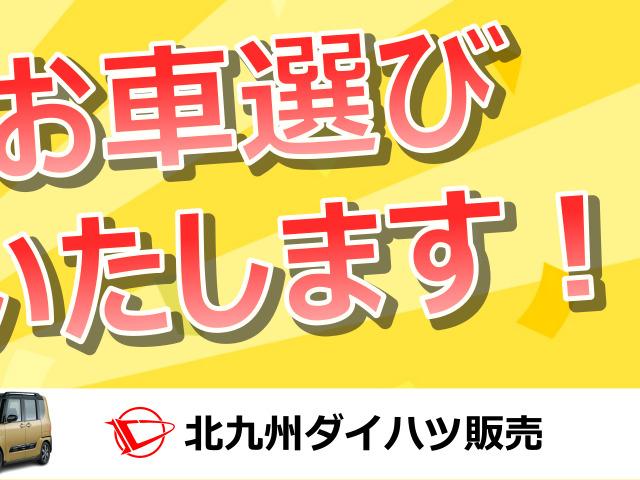 タフトＧ　クロムベンチャー（福岡県）の中古車