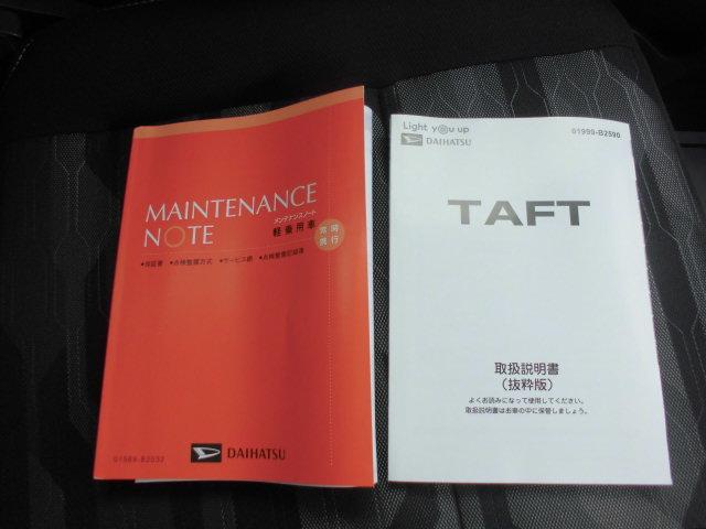 タフトＧ　ダーククロムベンチャー（福岡県）の中古車