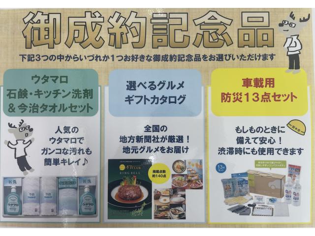 ハイゼットカーゴスペシャル（福岡県）の中古車