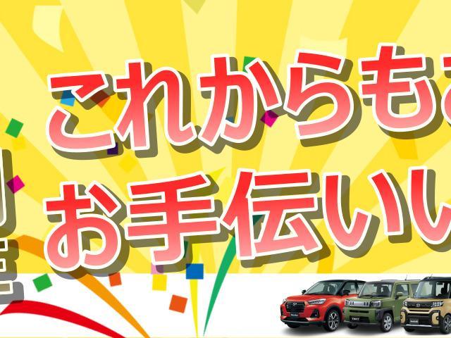 トールカスタムＧ（福岡県）の中古車