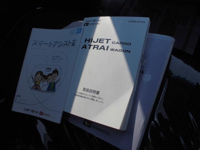 ハイゼットカーゴデラックスＳＡIII（福岡県）の中古車