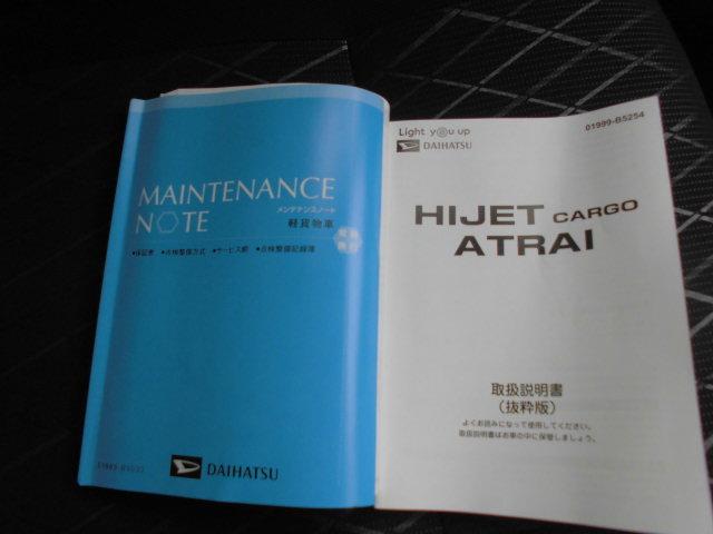 アトレーＲＳ（福岡県）の中古車