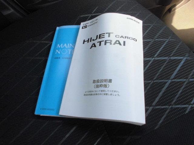 アトレーＲＳ（福岡県）の中古車