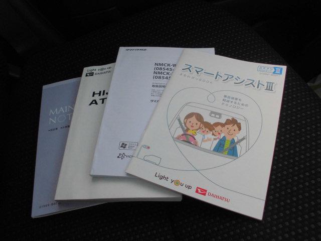 ハイゼットカーゴクルーズＳＡIII（福岡県）の中古車