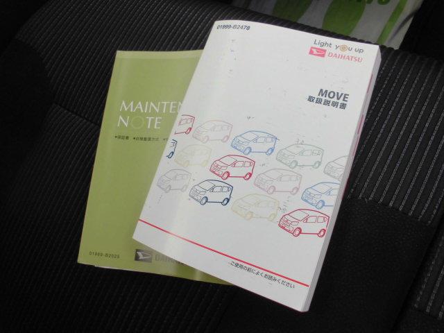 ムーヴＸリミテッドII　ＳＡIII（福岡県）の中古車