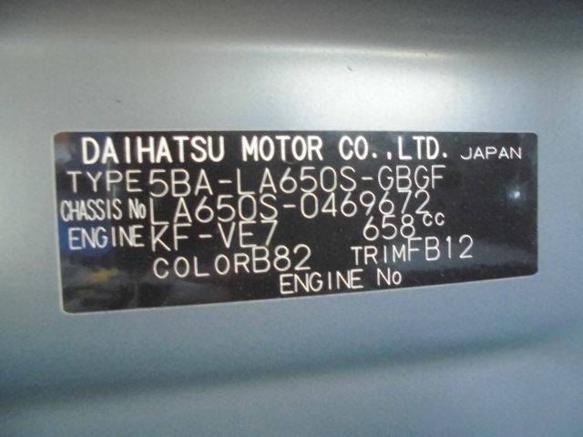 タントファンクロス（福岡県）の中古車
