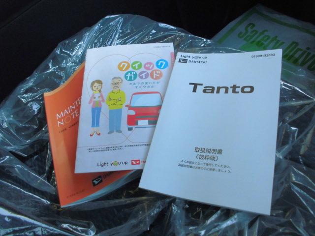 タントカスタムＸ（福岡県）の中古車