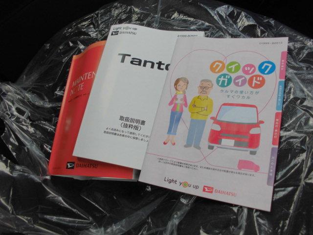 タントファンクロス（福岡県）の中古車