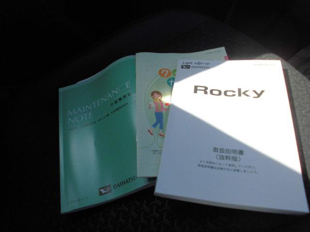 ロッキープレミアムＧ　ＨＥＶ（福岡県）の中古車
