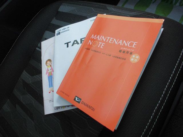 タフトＧ　クロムベンチャー（福岡県）の中古車