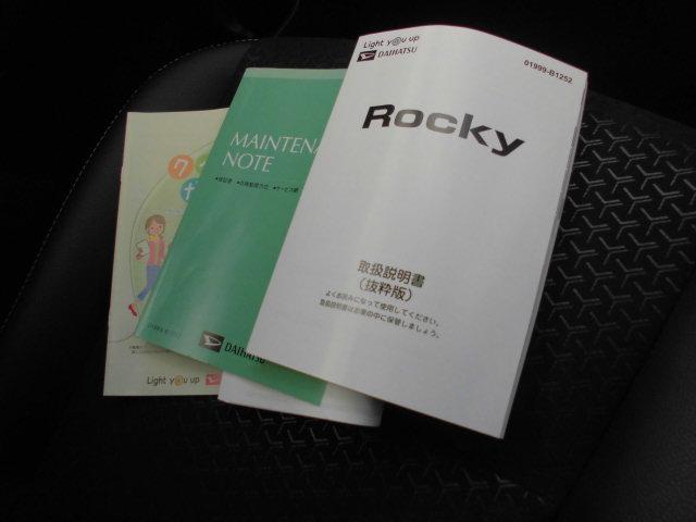 ロッキープレミアムＧ　ＨＥＶ（福岡県）の中古車
