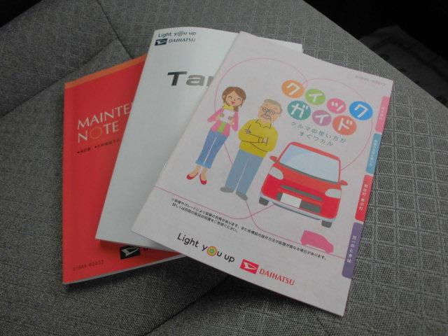 タントX(福岡県)の中古車