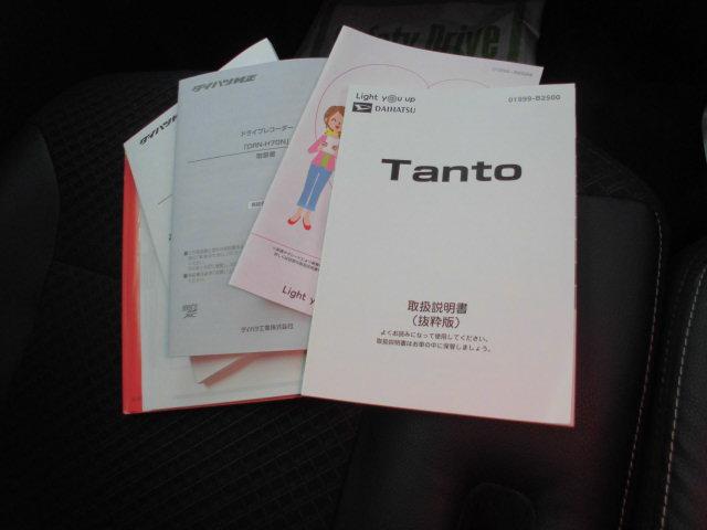 タントカスタムＲＳスタイルセレクション（福岡県）の中古車