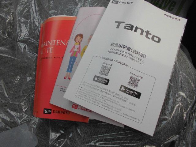 タントX(福岡県)の中古車