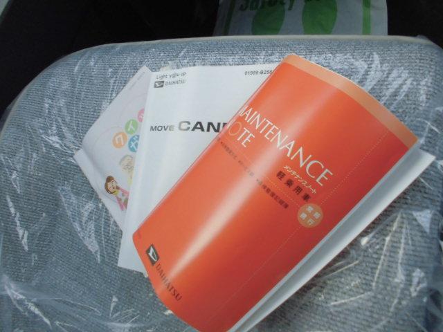 ムーヴキャンバスストライプスＧ（福岡県）の中古車