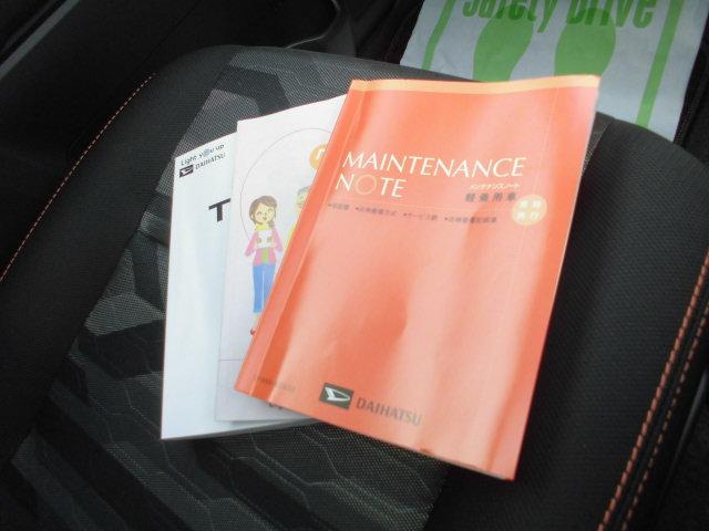 タフトG(福岡県)の中古車