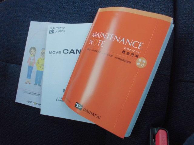 ムーヴキャンバスセオリーＧ（福岡県）の中古車