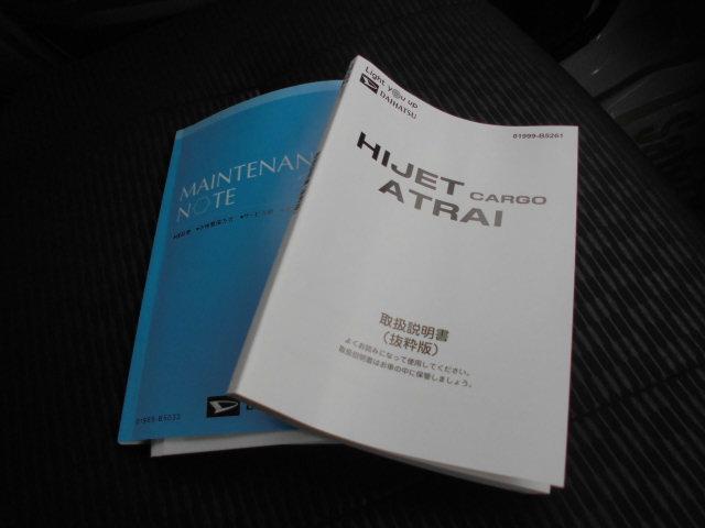 ハイゼットカーゴDX(福岡県)の中古車