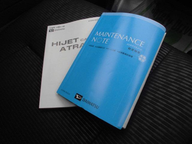 ハイゼットカーゴデッキバンＬ（福岡県）の中古車