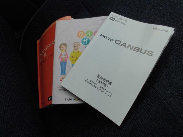 ムーヴキャンバスセオリーG(福岡県)の中古車