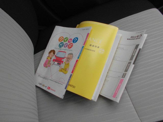 ミライースＸ　ＳＡIII（福岡県）の中古車