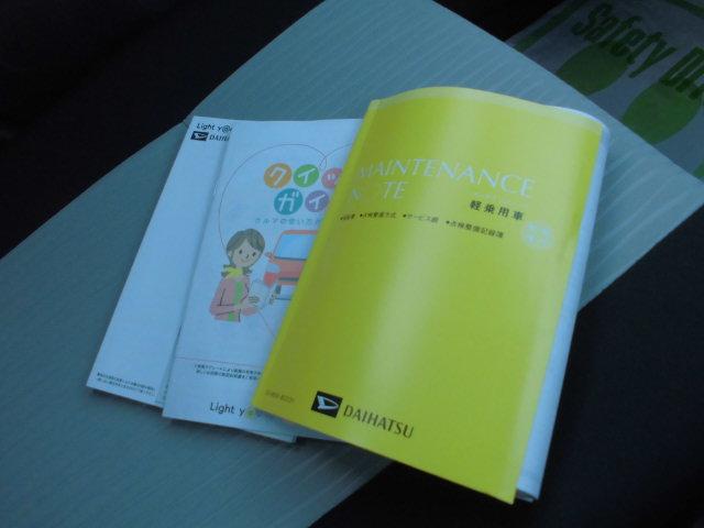 ミライースL SAIII(福岡県)の中古車