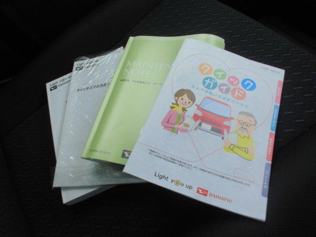 トールカスタムＧ（福岡県）の中古車