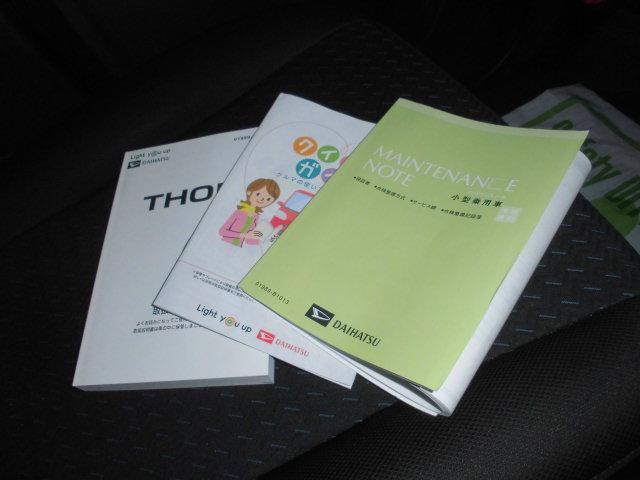 トールカスタムG(福岡県)の中古車