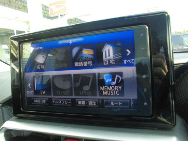 ロッキープレミアムG HEV(福岡県)の中古車