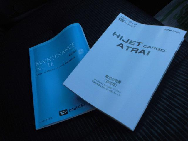 ハイゼットカーゴクルーズ(福岡県)の中古車