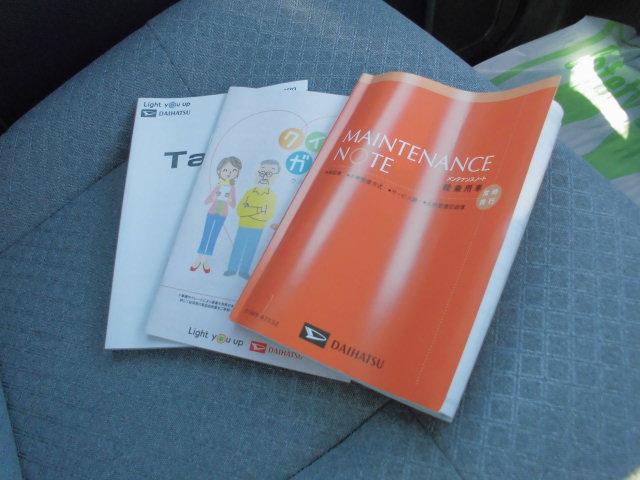 タントX(福岡県)の中古車