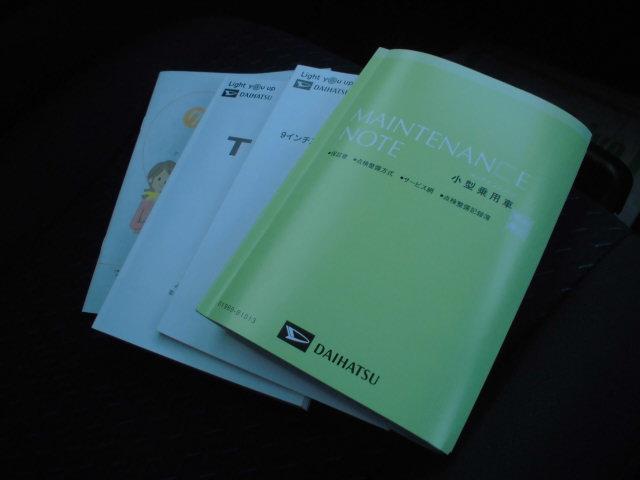 トールカスタムG(福岡県)の中古車