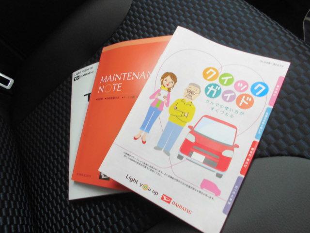 タントカスタムＸ（福岡県）の中古車