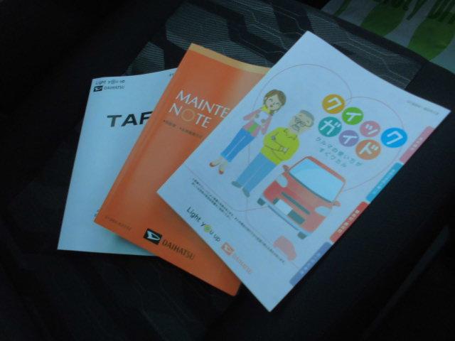 タフトX(福岡県)の中古車