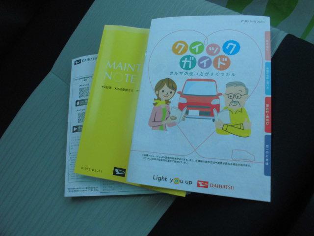 ミライースX SAIII(福岡県)の中古車