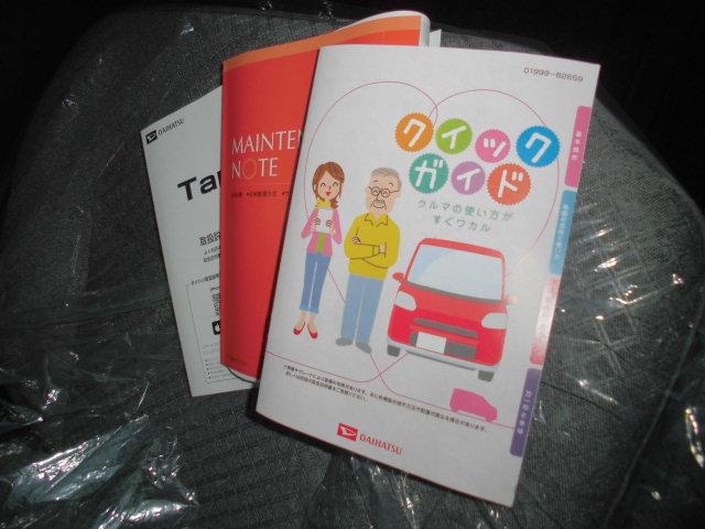 タントＸリミテッド（福岡県）の中古車