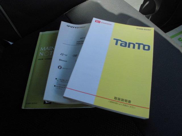 タントカスタムＸ　トップエディションＳＡII（福岡県）の中古車