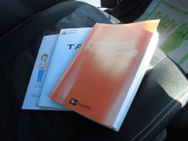 タフトＧ　ダーククロムベンチャー（福岡県）の中古車