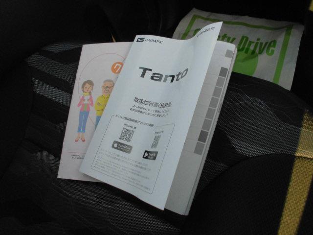 タントファンクロス（福岡県）の中古車