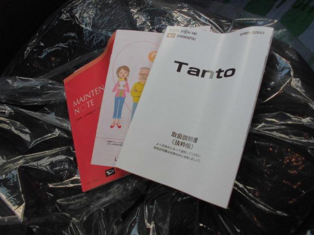 タントファンクロス（福岡県）の中古車
