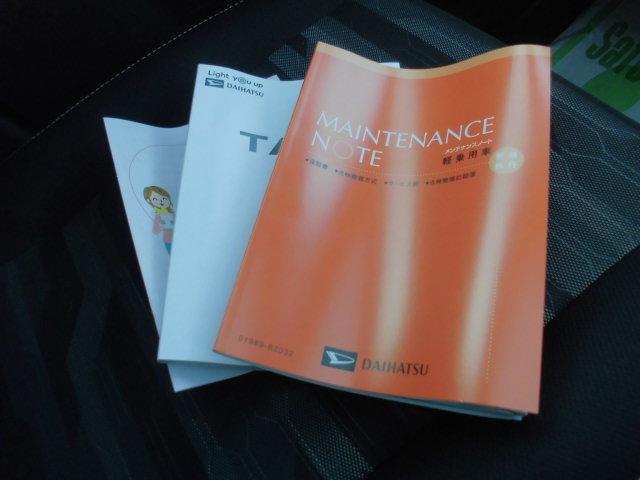 タフトＧ　クロムベンチャー（福岡県）の中古車