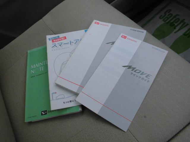 ムーヴＬ　ＳＡ（福岡県）の中古車